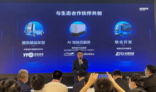 自动驾驶抢滩无人物流 一场科技推广与应用服务的深刻变革