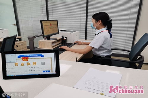 淄博市行政审批服务局全面推进电子营业执照应用，提升政务服务效能