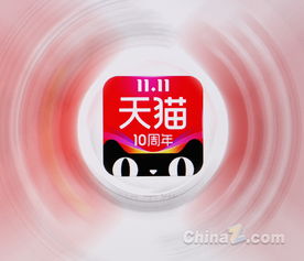 天猫与匠多多合作，共建居家服务中心与计算机系统服务新生态