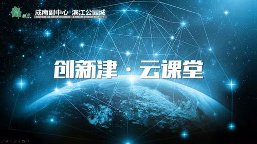 精准服务 政企同心——新津奋力完成全年计算机系统服务目标任务